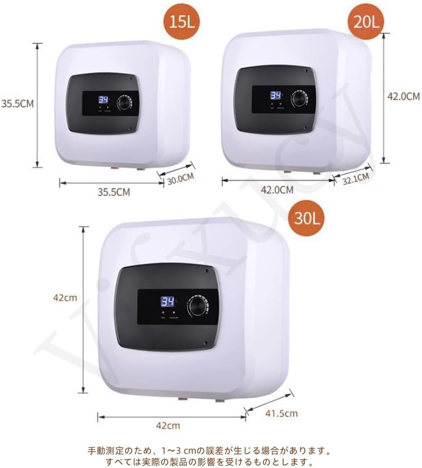 Vifxucy15L/20L/30L 電気温水器 110V/1500W 調節可能なタンクレス 給湯